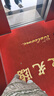 三只松鼠高蛋白肉片250g/袋原味猪肉脯休闲零食高蛋白肉干解馋小吃 实拍图