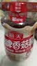 海天 香菇酱 拌饭酱拌面酱 300g  【0防腐剂】辣味下饭酱 实拍图