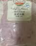 FRATELLI BERETTA百乐得法式火腿200g 猪肉切片 早餐速食熟火腿 即食食品 源头直发 实拍图