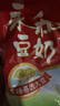 永和豆浆经典AD高钙豆奶粉1020g 共34小包含多种维生素 高蛋白 即食早餐 实拍图