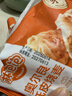 林饱饱【39.9任选加购6件】家庭装240g纸皮烧麦学生上班族早餐面点美食a 蛋黄纸皮烧麦1袋240g 实拍图