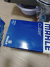 马勒（MAHLE）防护型空调滤芯抗病毒LAK748P英朗/君越/君威/科鲁兹迈锐宝昂科拉 实拍图