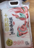 十月稻田 油粘米 银牙香粘米 10斤（南方大米 籼米 5kg/公斤） 实拍图