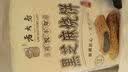 老大房黑芝麻烧饼240g*3 18枚 蟹壳黄半成品早餐经典点心主食儿童速食 实拍图