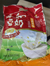 永和豆浆经典好味道 豆奶粉 510g*2包（可冲34杯）早餐燕麦片搭档速溶冲饮 经典原味豆奶粉510g*3袋+电动搅拌杯 实拍图