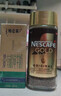 雀巢（Nestle）瑞士金牌冻干黑咖进口冲泡后*0糖低卡*燃减健身原味100g 实拍图