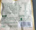 三只松鼠低GI每日纯坚果1050g35袋腰果夏威夷果休闲零食礼包团购送礼 实拍图