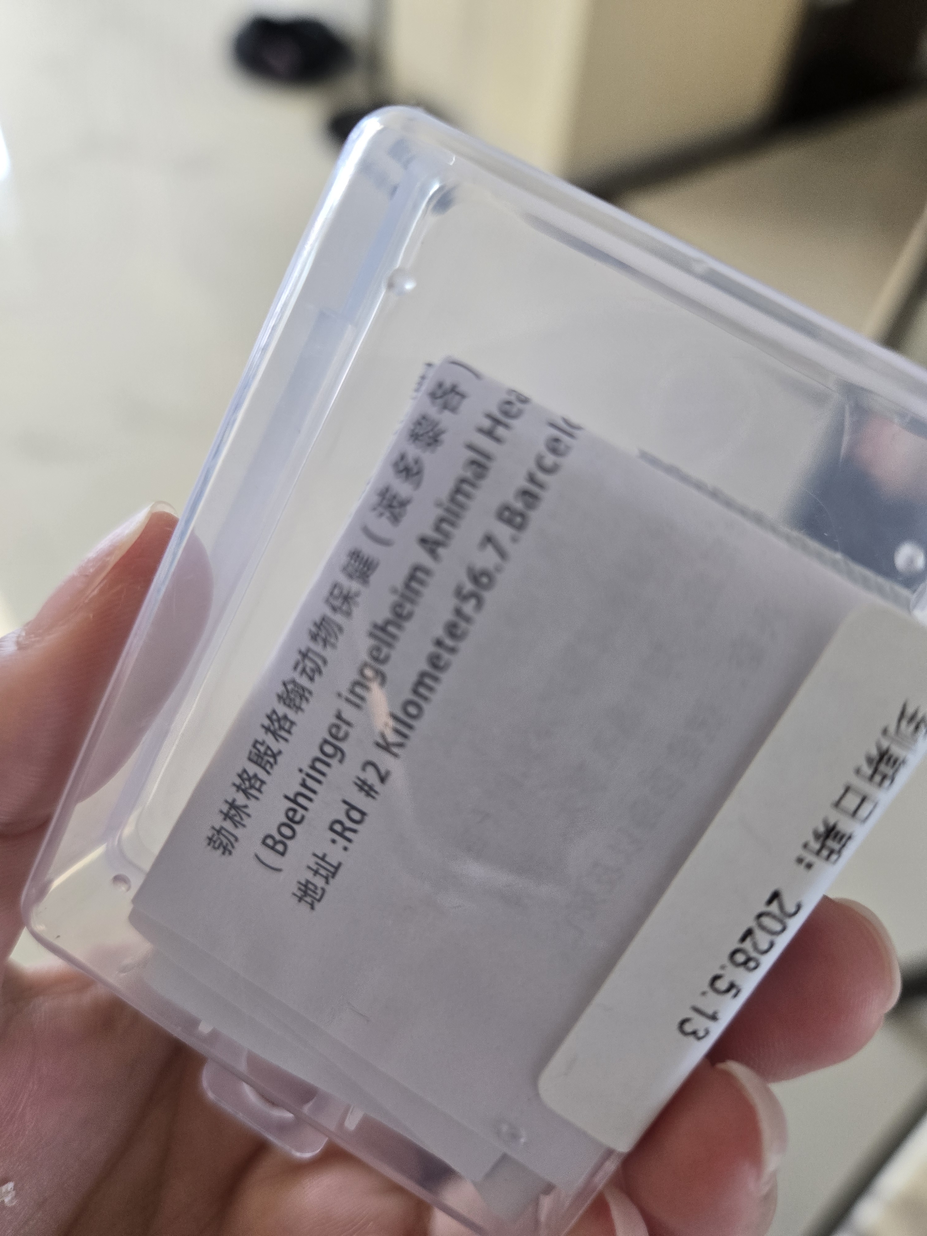 HEARTGARD犬心保狗狗进口驱虫药中型犬驱蛔虫钩虫预防心丝虫原研药6粒装 实拍图