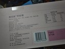 东阿阿胶桃花姬阿胶糕285g礼袋款即食阿胶糕 送妈妈 送长辈女礼物营养品 实拍图