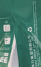 得力（deli）珊瑚海A4打印纸80g500张 单包复印纸 双面加厚草稿纸 打印书写绘画 7377【销冠系列】 实拍图