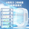 睿量（REMAX）【冰雾加湿丨冷风狂飙】桌面风扇制冷超长续航小型充电空调扇无叶静音USB台式便携小风扇 实拍图