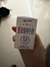 天润新疆五星浓缩纯牛奶125g*20盒儿童牛奶 (无添加剂）礼盒装 实拍图