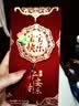 名遇红包新生儿千元宝宝满月周岁生日百日宴婴儿出生 宝宝快乐 实拍图