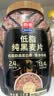西麦低脂纯黑麦片1000g桶装 无糖代餐减肥减脂早餐食品无添加蔗糖 实拍图