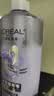 欧莱雅玻尿酸嘭嘭水光润发乳700ml 水润蓬松控油护发素 实拍图