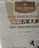 飞利浦（PHILIPS）客厅主灯吸顶灯全光谱护眼简约超薄三色调光灯具130W品逸[包安装] 实拍图