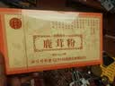 同仁堂（TRT）品牌中药饮片鹿茸粉1g*6袋/盒 壮肾阳益精血强筋骨调冲任用于肾阳不足精血亏虚阳痿滑精宫冷不孕 实拍图