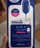 美迪惠尔（Mediheal）美迪惠尔保湿水感面膜*8片蛋白精华补水滋润七夕情人节礼物 实拍图