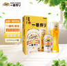 麒麟（Kirin）一番榨黄啤酒330ml*24听 清爽口感京东自营送礼 实拍图