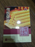 永辉澳门 鸡蛋卷经典原味200g 休闲零食饼干糕点下午茶澳门特产伴手礼 实拍图