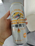 麒麟（Kirin）一番榨黄啤酒500ml*4听 清爽口感京东自营送礼 实拍图