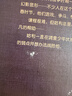 哈利波特精装版典藏版 全套7册完整无删减 语文教材推荐 书目 课外阅读 童书  哈利波特全套正版 京东自营 人民文学出版社  一升二衔接 小升初衔接  实拍图