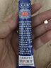 千白 氢醌乳膏20g：0.4g/支 2盒装 实拍图