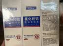 宫本武藏氯化羟铝狐臭喷雾 30ml*3瓶 腋下止汗露 根源去味 男女通用 实拍图
