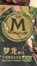 梦龙【王嘉尔推荐】醇巧千目抹茶味冰淇淋 雪糕 冰激凌64g*3支 实拍图