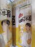 青岛啤酒汉斯小木屋 菠萝味碳酸饮料330ml*12罐 整箱装 实拍图