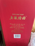 五粮液股份 五粮特曲10周年版 浓香型白酒 52度 500mL 单瓶 实拍图