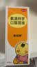 2盒装【原研药】 易坦静 氨溴特罗口服溶液 120ml/盒 实拍图