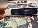 阿尔法蛋词典笔D1Ultra 英语点读笔翻译笔 小学初中高中同步拍照搜题全科学习笔 电子词典扫描笔单词笔 实拍图
