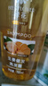 蜂花（BEE&FLOWER）生姜健发啤酒花洗发露男士女士去油蓬松柔顺洗发水700ml 实拍图