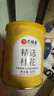 艺福堂花草茶 精选桂花50g 金桂新干花可熬酱 无熏硫食用养生泡酒搭红茶 实拍图