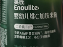 英氏婴幼儿高铁米粉糊维C加铁原味228g宝宝辅食低敏6-12个月老爸抽检 实拍图