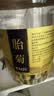 福东海 特优菊花胎菊杭白菊 夏季团购头采菊花茶叶桐乡杭白菊正品60克 实拍图