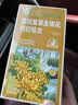 草木方 菊花茶 菊花特级护金银花金丝皇菊枸杞茶去清火解肝茶 30包80g  实拍图