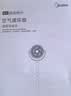 美的（Midea）【3D摇头】直流变频静音落地空气循环扇家用卧室净化换气扇语音遥控电风扇大风力一级能效GDJ24WYJ 实拍图