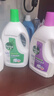 滴露（Dettol）衣物消毒液除菌3L*3瓶(柠檬+薰衣草+松木)衣服消毒水杀菌配洗衣液 实拍图