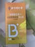 同仁堂北京同仁堂B族维生素100片补充多种复合维生素b1b2b6b12男女通用 60g*1瓶 5瓶x500【养成易瘦好身体】共500片 实拍图