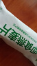 【活动专属】20g即食燕麦片0蔗糖0添加免煮小袋装 20g*1包（福利装） 实拍图