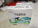 新希望千岛湖牧场高钙纯牛奶200ml*24  3.6g优质蛋白 礼盒装 送礼佳品 实拍图