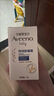 艾惟诺（Aveeno）儿童面霜婴儿四季宝宝面霜燕麦小喷泉试用装旅行装10g 实拍图
