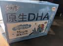 QQ星原生DHA纯牛奶195ml*10盒 A2β-酪蛋白奶源【周深同款QQ星】 实拍图