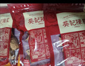 葵记【买2发3】十五年新会陈皮干15年三瓣整皮老泡茶官方正品送老师 十五年新会陈皮袋装50克 实拍图