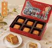 杏花楼广式月饼礼盒装非遗技艺豆沙月饼老字号上海特产团购双拼豆沙800g 实拍图