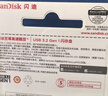 闪迪（SanDisk）64GB USB3.2 U盘 CZ430酷豆 黑色 读速300MB/s 车载U盘 文件加密 小巧便携优盘 实拍图