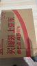 蓝月亮 深层洁净洗衣液 自然清香 500g/瓶 高效除螨 强效去污 实拍图