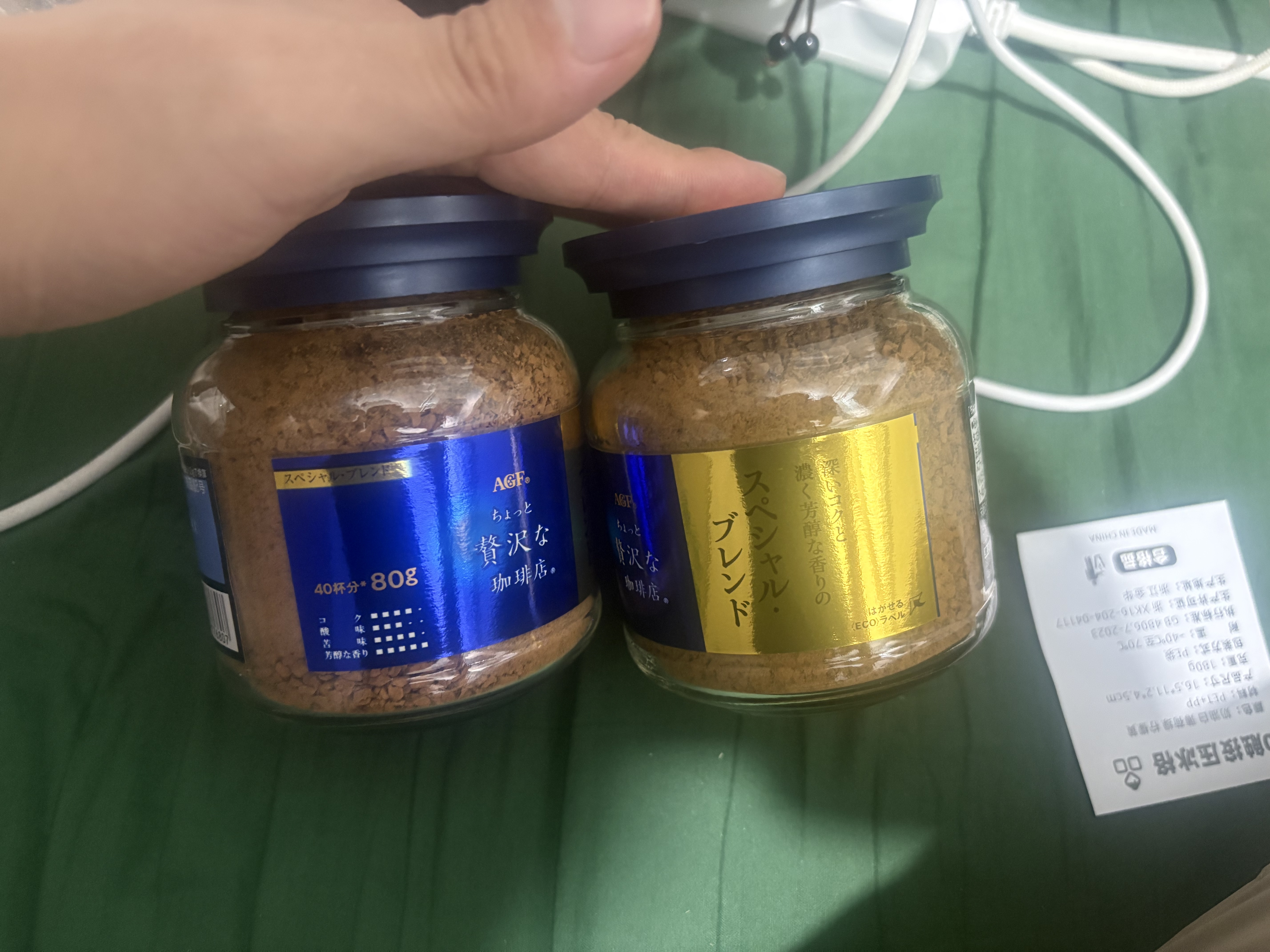 AGF 冻干速溶黑咖啡蓝金罐80g*2瓶 特浓混合无蔗糖美式进口0糖咖啡粉 实拍图
